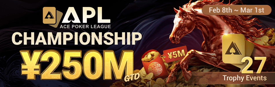 7XL Poker - APL Championship 2026