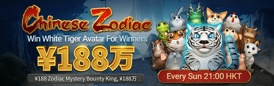 7XL Poker - Zodiac Mystery Bounty
